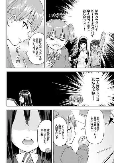 COMIC BAVEL 2022-05