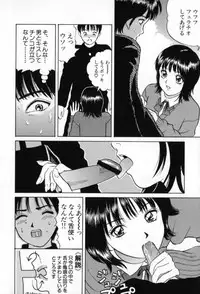 [Minekawa Reko] Junjou Shoujo - Pure Heart Girl