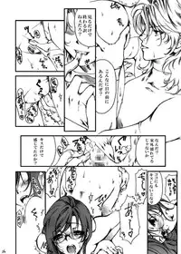 [Tateyoko Hotchkiss (Kikuchi)] Datenshi Kinryouku ~Graham-san ga Special na Ken no Tsuite~ (Gundam 00)