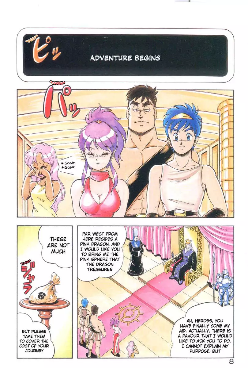 Dragon Pink 1