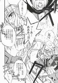 (C72) [Przm Star (Kamishiro Midorimaru, QuanXing)] Brightness of The Sword (Valkyrie Profile 2)