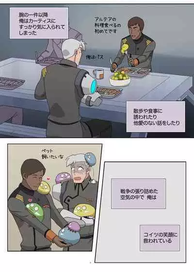 艦長ってカワイイですよね!