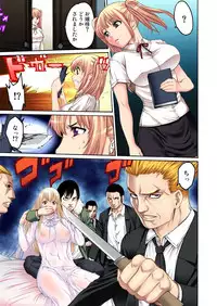 Gaticomi Vol.47