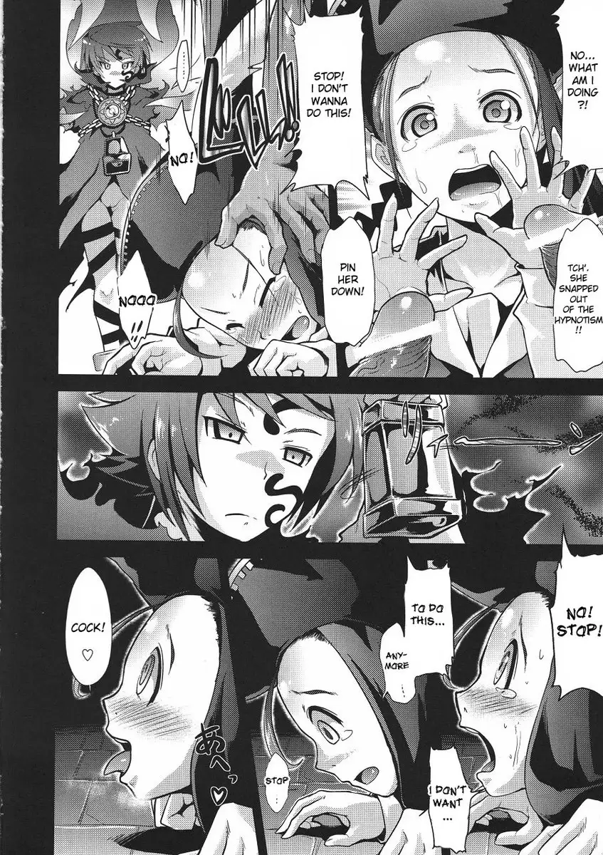 Sekaiju no Reigoku
