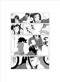 [Gachonerou] かってに改蔵まんが [Katte ni Kaizo]