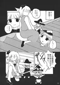 (CR35) [LemonMaiden (Various)] Oukasai ～ Cherry Point MAX (Touhou Project)