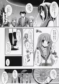 (SC33) [Digital Lover (Nakajima Yuka)] D.L. action 37 (The Melancholy of Haruhi Suzumiya)