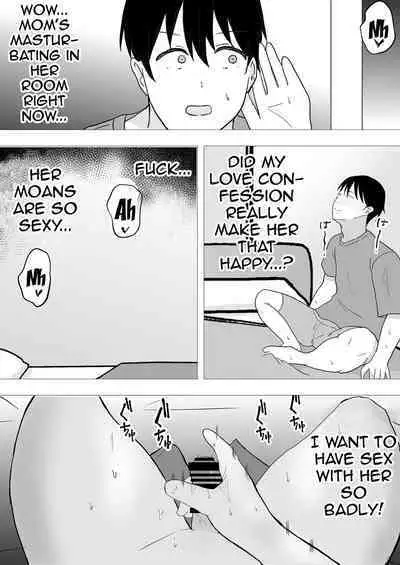 [tarobaumu] TomoKano Kaa-chan II ~Jitaku, Musuko no Tomodachi ni Ochita Natsu~ | My Mom Is My Friend's Girlfriend 2 [English] {Doujins.com}