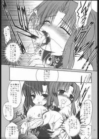 [IIWAKE-GAISYA (Shigemiya Kyouhei)] Tokunou Milk Shibori (Higurashi no naku koro ni [When They Cry - Higurashi]) [C68 Ad]