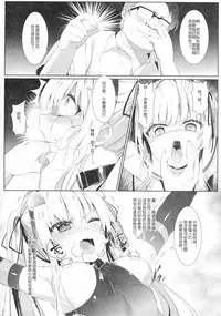 (C92) [KiraStar (M.vv)] Eriri no Himitsu Diary (Saenai Heroine no Sodatekata) [Chinese]