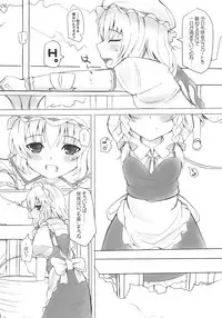 (Suukeisai) [INST (interstellar)] Maidhell (Touhou Project)