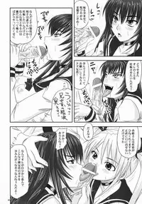 (C75) [Nozarashi (Nozarashi Satoru)] Do-S na Hime wa Kegasareru Haji no Mesu - Inu ni Natta Kyouki