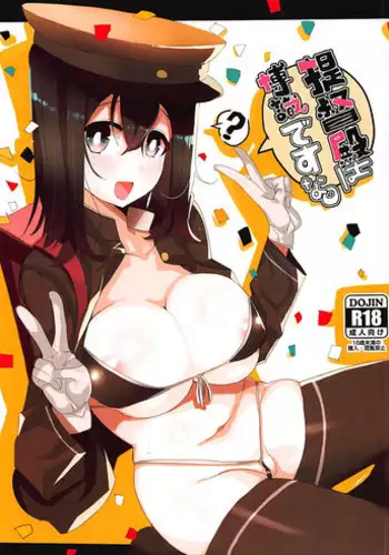 (C93) [Muhouchitai (Ottoman Turks)] C93 Copy Hon (Kaijou Gentei) (Kizuna Ai)