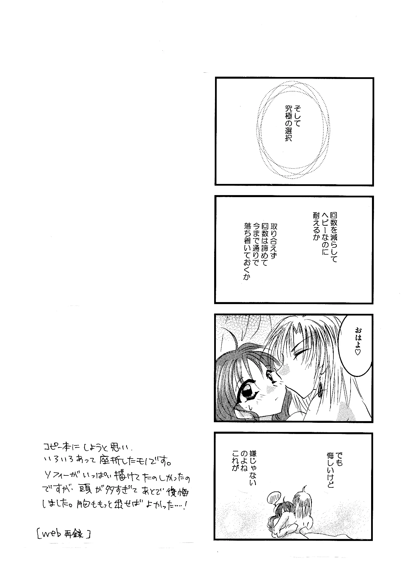 etc. Original ver.