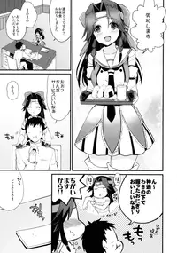 (C89) [ARCH (Plum)] Jintsuu Sairoku 2014 Mou Ichigeki kurai Dekimasu! (Kantai Collection -KanColle-)