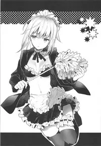 (C94) [ARESTICA (Ariko Youichi)] EDEN'S DOOR (Fate/Grand Order) [Chinese] [如月響子汉化组]