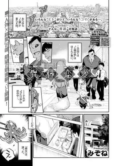 COMIC BAVEL 2019-03
