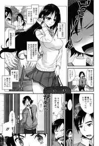 [Takaku Tubby] Toshiue Lovers