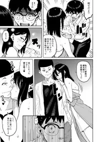 [Hana Hook] Hahaoya Shikkaku - Elite Oyako no M Buta Netorare Tenraku Jinsei Epilogue Oyako-hen