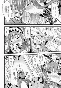 COMIC Megamilk 2011-04 Vol. 10