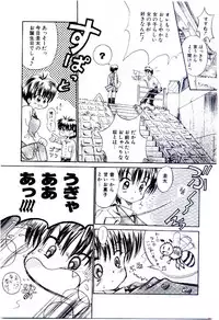 [Usagi no Tamago] Setsunasa no Tamago