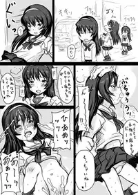 [Jyujiro (e10)] Jyujiro Event Awase Copy no Shi Matome Sono 3 + Omake (Various) [Digital]