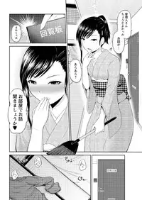 Action Pizazz DX 2016-05 [Digital]