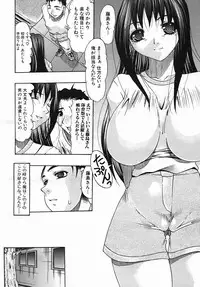 COMIC MUJIN 2005-09