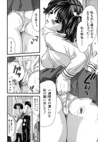 [Souko Souji] Zecchou Sunzen