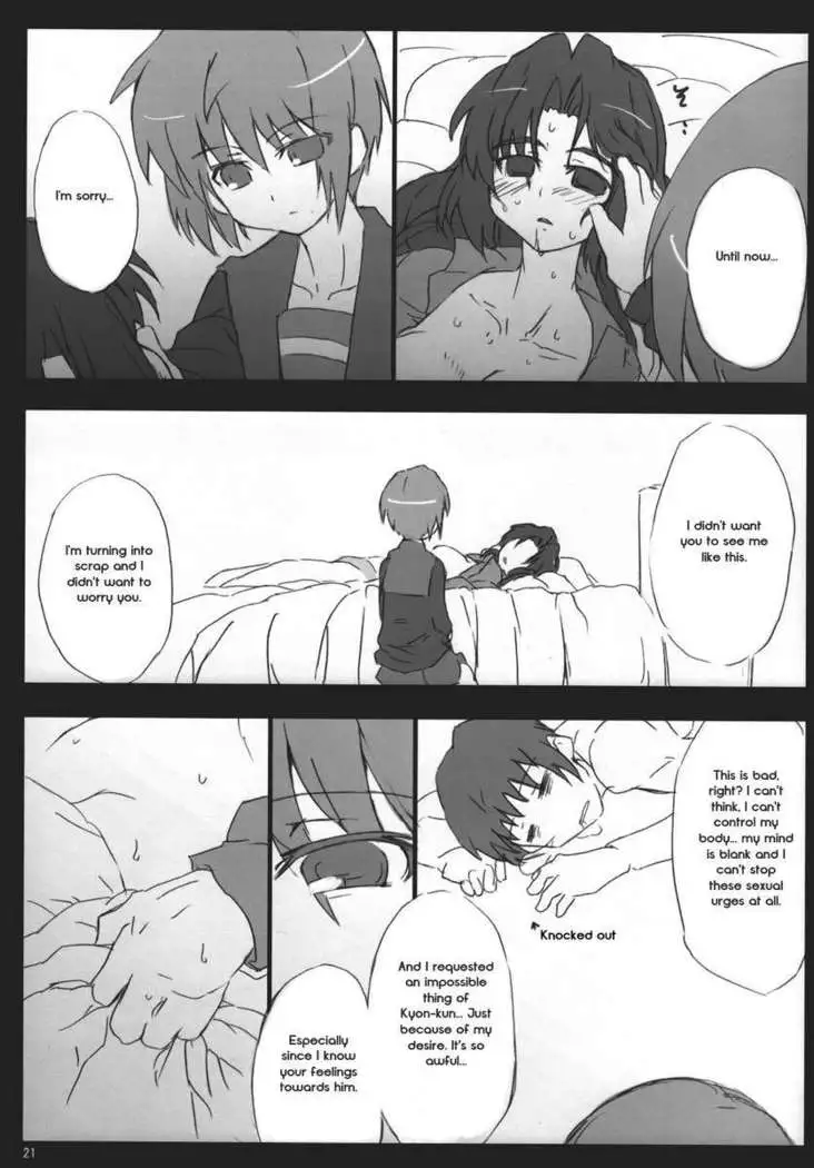 Omo Ni Asakura-san Na Hon 3