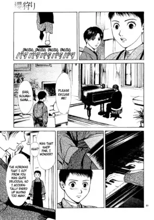 Sakura Gari Vol. 1