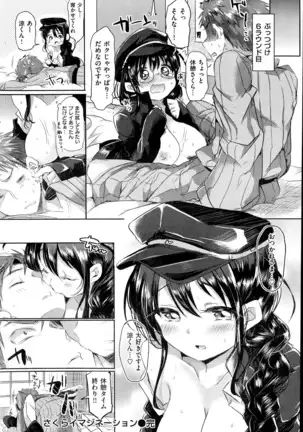 COMIC Kai Rakuten October 2014