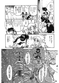 [Funabori Nariaki] Gakuen Nanafushigi [Digital]