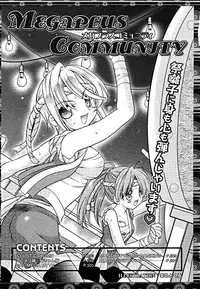 COMIC Megaplus Vol. 23 2005-09