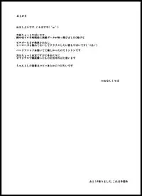 [KURIPOD (Tanenashi Kuribo, Nikujiruc)] Soshite Nikubenki e - II (Dragon Quest III) [Digital]