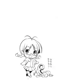 (C79) [detergent, Shifuku no Susume (Matsunami Rumi, Otodoke Shimasu)] Datte Ritsuko ga Suki dakara (THE iDOLM@STER)