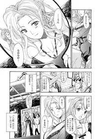 WEB Bazooka Vol. 31