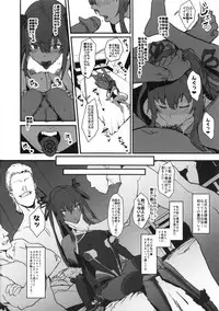 Sennyuu Saki de Rinrikan Zero no Hanzaisha ni Hentai Anal Name Houshi Saserareta Kekka Netorare Koushuu Benki Shoufu ni Nacchatta Seigi no Y Buta-chan Bon