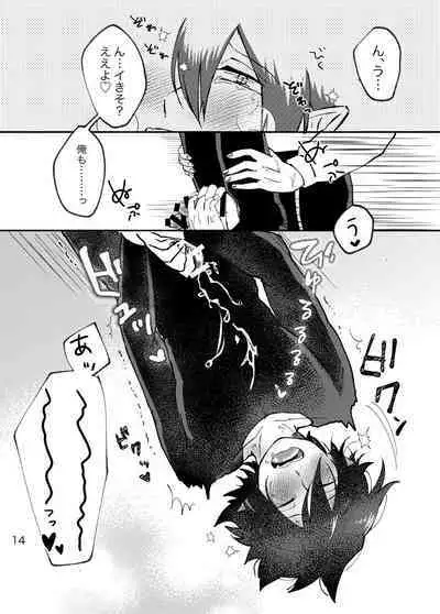 FatTamaki Kikan X3