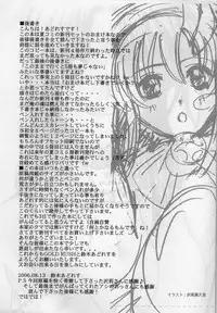 (C70) [GOLD RUSH (Suzuki Address)] Relax Seikatsu ~Love Love Mainichi no Susume~ (Gundam SEED)