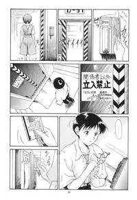 [Chimatsuriya Honpo (Asanagi Aoi)] Evangelium Aeternitatis Eien no Fukuinsho i-ii + Omakebon (Neon Genesis Evangelion)