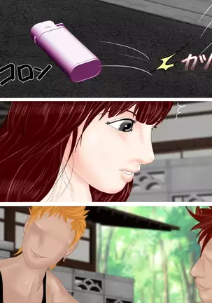 歪んだ性癖