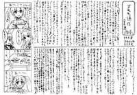 Shuujin Kengaku-kai | Prison Field Trip