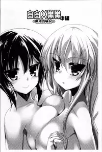 [Akahito] LIKE A FLOWER [Chinese]