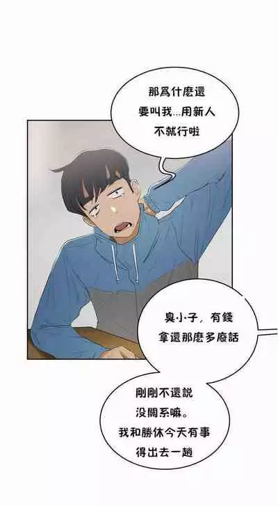 性教育 1-30 中文翻译（更新中）