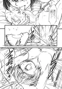 (C62) [MEKONGDELTA, DELTAFORCE (Route39, Zenki)] S.F.F vol. 2 (Onegai Teacher)