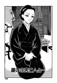 [Fujii Akiko, Akiyama Michio] CHERRY ~Boku no Hatsutaiken~
