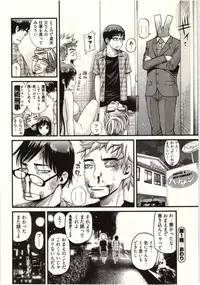 [Yahiro Pochi] Tadashii Majutsu no Asobikata - The right way of playing of magic.