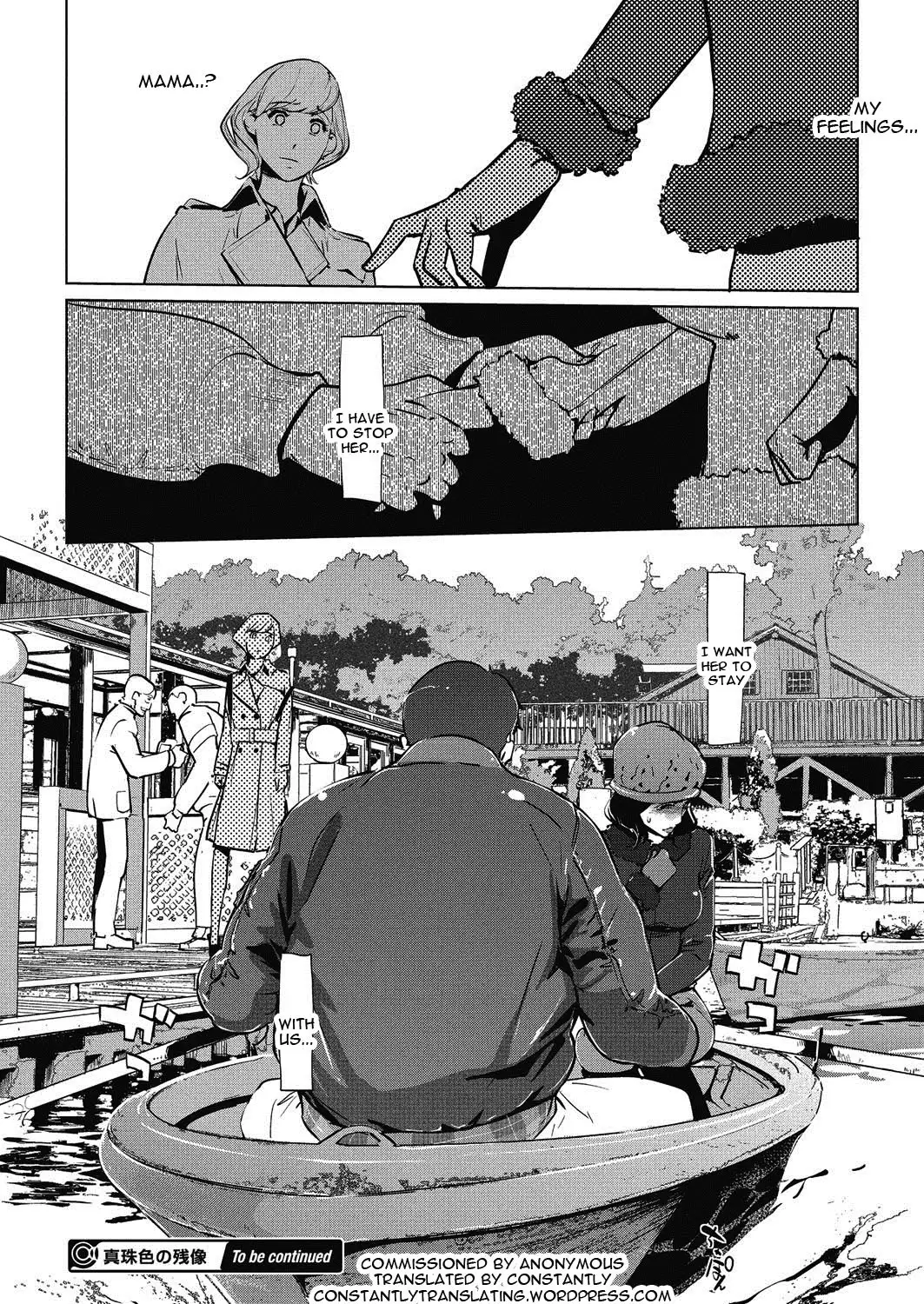 Shinjuiro no Zanzou Ch. 2