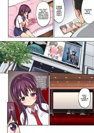 [Muchakai (Mucha)] Chii-chan Kaihatsu Nikki Color Ban | Chii-chan Development Diary Full Color Collection [English] {2d-market.com} [Decensored] [Digital]